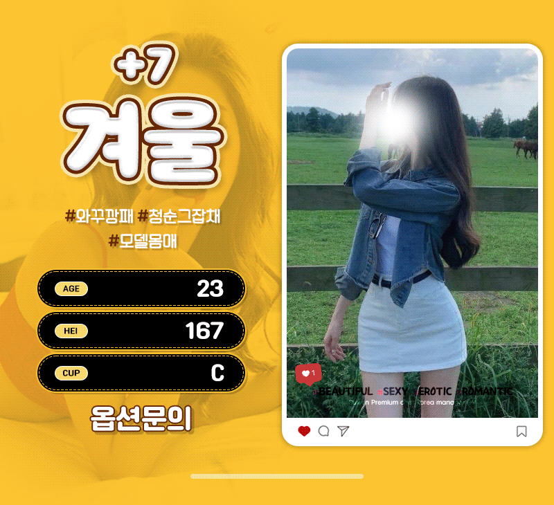 수원 오피 로맨틱 01064422215 18