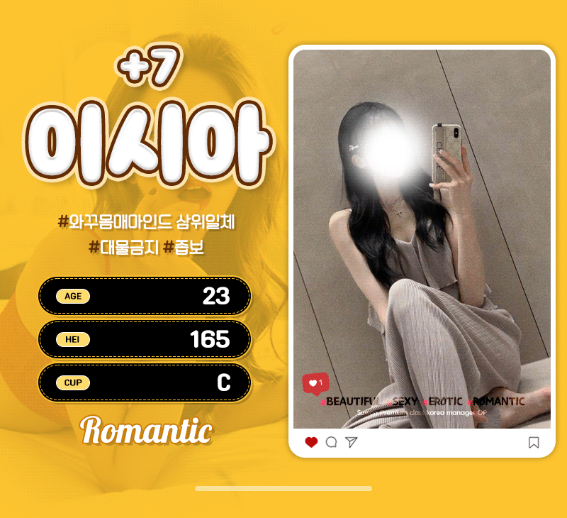 수원 오피 로맨틱 01064422215 15