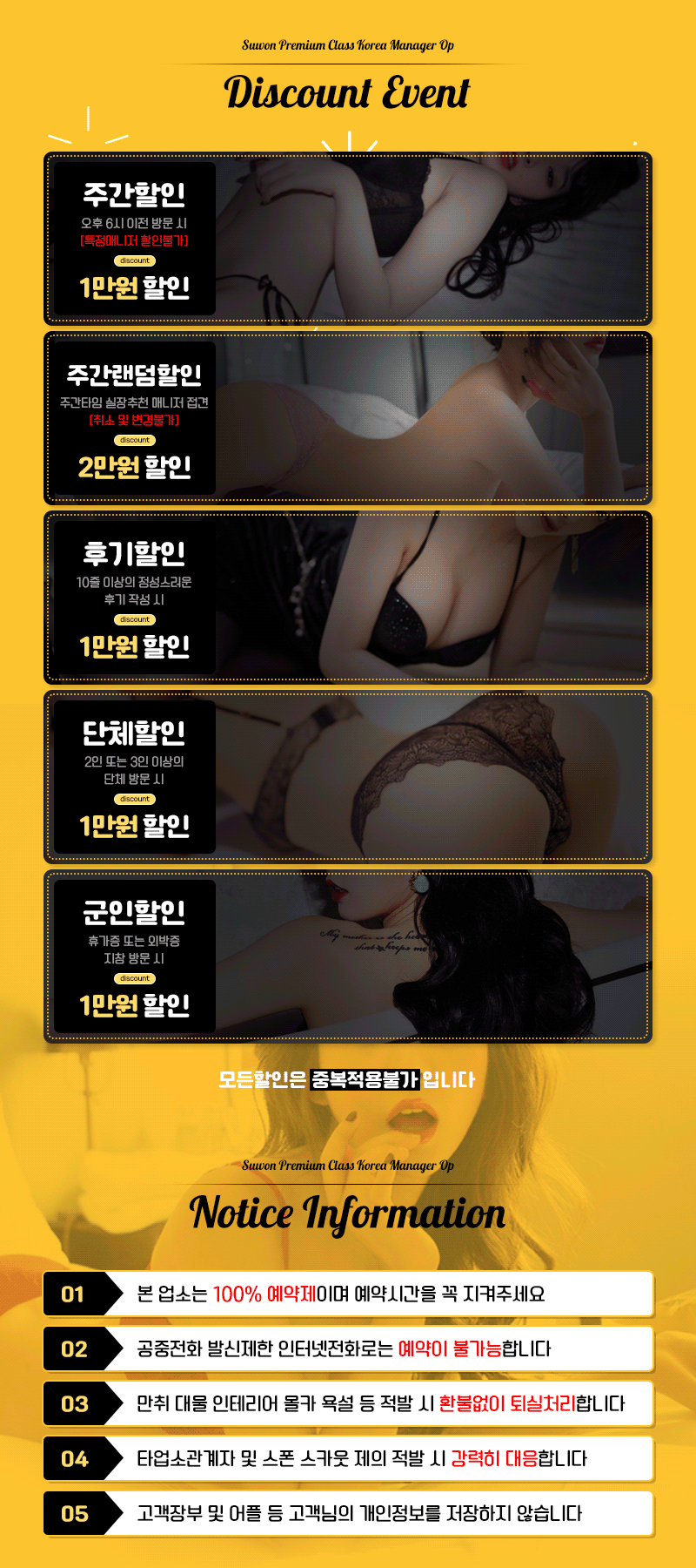 수원 오피 로맨틱 01064422215 4